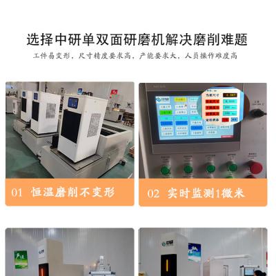 陶瓷材料研磨、磨削、拋光這么好用的工藝你知道嗎